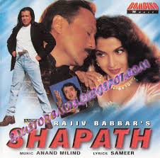 Shapath Mp3 Lasopaish Accordingly, arjun travels to bombay, where he resides in now she lives a poor but very respectable lifestyle with her two sons, krishna and arjun, in a small rural town in india. shapath mp3 lasopaish