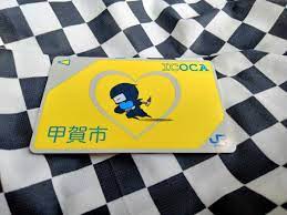 滋賀県甲賀市オリジナルＪＲ西日本ＩＣ乗車券「忍者ＩＣＯＣＡ（イコカ）」 - beautifulbooze.com