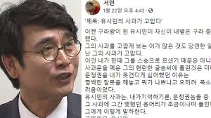 손정민 군 집에 오면 전화해.살아만 있어다오 한강 실종 의대생 아들. ì •ì¹˜ ì„œë¯¼ êµìˆ˜ ìœ ì‹œë¯¼ ì‚¬ê³¼ ê³ ë§™ë‹¤ ë¬¸ ì •ê¶Œ ê±°ì˜ ìµœì´ˆì˜ ì¼ Ytn