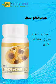 حبوب لقاح النحل من دكسن لعلاج الارق و تهدئه الاعصاب خليك اهدي واجه الحياه ارسل كلمة كود على الواتساب 0 Convenience Store Products Convenience Store Pollen