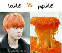 pin by نـ ـونـ ـهہ army on رمزيات korea bts funny funny prank videos funny korean