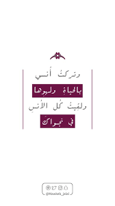 إني أويت لكل مأوى في الحيـاة فمـا رأيت أعـز م ـن مأواكـا ابراهيم بديوي موكب الجلال رمضان دعاء Poster Movie Posters Movies