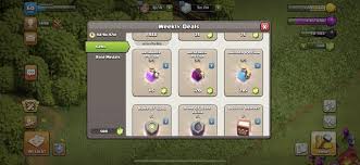 New Builder + Hard Mode: Coc June Update Sneak Peek #1 – Blueprint Coc