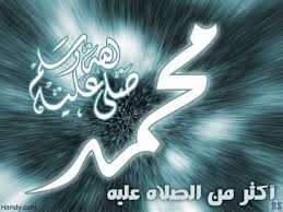 صورة عالية الجودة للتحميل محمد رسول الله صلى الله عليه و سلم islamic images abstract artwork neon signs
