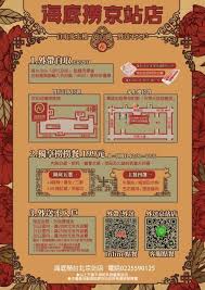 103 台灣 大同台北 承德路一段1号 4楼 +886 2 2559 0125 網址. æµ·åº•æ'ˆ æµ·åº•æ'ˆå€‹äººé‹ æ'ˆæ'ˆç¨äº«é‹ æŽ¨å‡ºå•¦ æœ€ä½Žåªè¦ 199 æµ·åº•æ'ˆäº¬ç«™åº—å¤–å¸¶èœå–® å¤–é€èœå–®çœ‹é€™è£¡ å°ç£å„ªæƒ åˆ¸å¤§å…¨ çœéŒ¢å¤§ä½œæˆ°