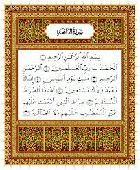 Hasil gambar untuk surat alquran