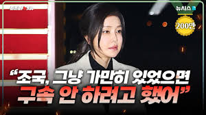 조국의원은 완전한 무죄 라고 보시는건가요? - 클리앙