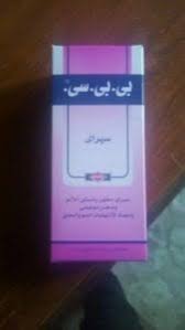 Scopri ricette, idee per la casa, consigli di stile e altre idee da provare. Ø¯ÙˆØ§Ø¡ Ø¨ÙŠ Ø¨ÙŠ Ø³ÙŠ Ø³Ø¨Ø±Ø§ÙŠ Bbc Spray Ù„Ø¹Ù„Ø§Ø¬ Ù‚Ø±Ø­ Ø§Ù„ÙÙ… ÙˆØ§Ù„Ù„Ø³Ø§Ù†