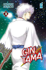 Gintama (Vol. 76) : Sorachi, Hideaki, Piras, Andrea, Zushi, Rie: Amazon.es:  Libros