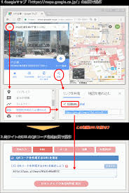 Googleマップの短縮urlを利用したqrコード