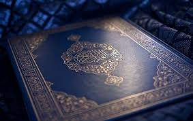 اللهم أرحمنى بالقرءان واجعله لى إماما ونورا وهدى ورحمة اللهم ذكرنى منه ما نسيت وعلمنى منه ما جهلت وارزقنى تلاوته آناء الليل وأطراف النهار وأجعله لى حجة يارب العالمين * اللهم أصلح لى دينى الذى هو عصمة أمرى وأصلح لى دنياى التى فيها معاشى. Ø¯Ø¹Ø§Ø¡ Ø®ØªÙ… Ø§Ù„Ù‚Ø±Ø¢Ù† Ù„Ù„Ù…ÙŠØª Gheir