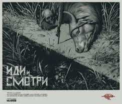 Покупайте билеты онлайн в кино и на другие мероприятия 2021. Come And See Idi I Smotri Black Dragon Press