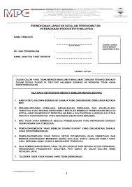 Hanya beberapa minit sahaja diperlukan untuk menyiapkan satu artikel berjumlah 1000. Borang Permohonan Mpc