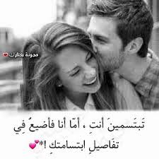 صور حب وعشق وغرام 2021. ØµÙˆØ±Ø¹Ø´Ù‚ ÙˆØ­Ø¨ ÙˆØºØ±Ø§Ù… Opublikovano 19 Dek