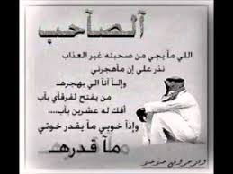 Maybe you would like to learn more about one of these? Ø´Ø¹Ø± Ø¹Ù† Ø§Ù„Ø®ÙˆÙŠ ÙƒÙ†Ø¬ ÙƒÙˆÙ†Ø¬