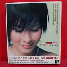 王得远再見傷心的回憶CD +卡帶, Hobbies & Toys, Music & Media, CDs & DVDs