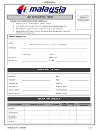 Minimum legal working age in il. Malaysia Airlines Job Application Form 2009 2021 Fill And Sign Printable Template Online Us Legal Forms