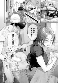 エロ漫画雑誌特殊性癖