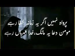 Pin On Islamic Videos