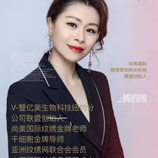 Jenny Microblading Artist