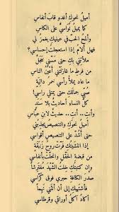 كل النساء أحاديث بلا سند one word quotes wise words quotes pretty quotes