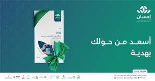 We did not find results for: Ø¥Ø­Ø³Ø§Ù† On Twitter Ø£Ø¬Ù…Ù„ Ø§Ù„Ù‡Ø¯Ø§ÙŠØ§ ØªØ¨Ø± Ø¹ ÙŠØ¯ÙˆÙ… Ø£Ø¬Ø±Ù‡ Ù„Ø£Ø­Ø¨ Ø§Ø¦Ùƒ Ù…Ù†ØµØ© Ø¥Ø­Ø³Ø§Ù† Ø§Ù„Ø­Ù…Ù„Ø© Ø§Ù„ÙˆØ·Ù†ÙŠØ© Ù„Ù„Ø¹Ù…Ù„ Ø§Ù„Ø®ÙŠØ±ÙŠ Ø§Ù„Ø¹Ø·Ø§Ø¡ Ø¨Ø¥Ø­Ø³Ø§Ù† Https T Co 5exy0nqhng Https T Co Ehid2yuqir