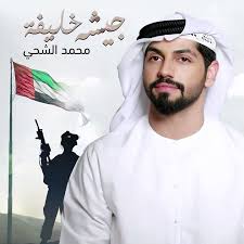 علق طاهر محمد طاهر لاعب الفريق الأول لكرة القدم بالنادي الأهلي، على فوز فريقه اليوم على نظيره المقاولون العرب، في المباراة التي جمعتهما على ستاد الأهلي we السلام، ضمن منافسات الجولة التاسعة من مباريات الدوري الممتاز. Ù…Ø­Ù…Ø¯ Ø§Ù„Ø´Ø­ÙŠ Malsh7i Instagram Photos And Videos