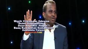 Quraysha boorama ( abaal iimaanad dhigan ) live show ga shariif baastow. Wasiir Cabdiraxmaan Odowa Dulmi Diidow Dulmi Doon Ha Noqon Somaliland Degmada Taleex By Abdi