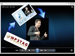 أفضل طريقة لأضافة صورة على اغنية او البوم اغانى Mp3 رابط البرنامج فى وصف الفيديو Youtube