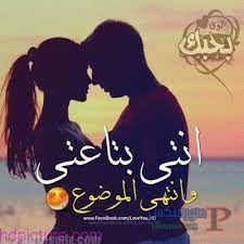نتيجة بحث الصور عن صور حب poster movie posters art