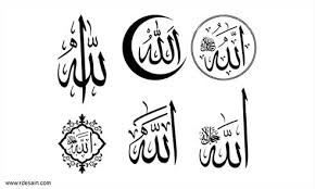 Semua konsep itu bersatu hingga membentuk seni kaligrafi yang indah. Halaman Download Kaligrafi Arab Khat Allah Swt Vector Png Rdesain