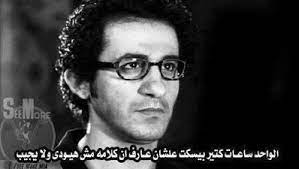 pin by ahmed sedky on arabic islamic inspirational quotes arabic quotes arabic words