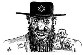 Image result for JEWISH LOBBY LOGO
