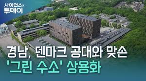 YTN 사이언스 - News update