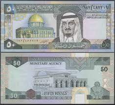 world currency paper money collectors bank notes king fahd world currency