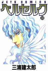 38 Berserk Manga Tribute Ideas Berserk Manga Covers Manga Berserk is one of the most popular franchises to ever come out of japan. berserk manga covers manga