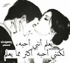 bafbouf fashion blog fashion beauty and accessories romantic love quotes love smile quotes soulmate love quotes