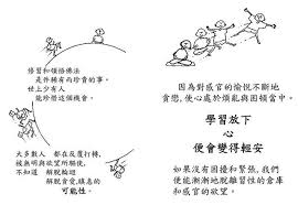 pin on ven jieben