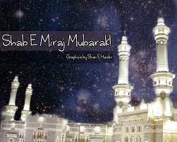 Pin On Shab E Meraj Mubarak Pics
