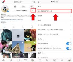 インスタをフェイスブックと連携 シェアする方法とは Hintos