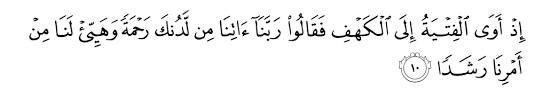 Penghormatan kepada nabi muhammad saw. Keutamaan Surat Al Kahfi Ayat 1 10 Senyum Islam