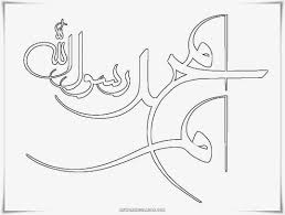 Mewarnai kaligrafi gambar mewarnai via gambarmewarnai.wordpress.com. 35 Gambar Kaligrafi Arab Untuk Mewarnai Terbaru Kumpulan Gambar Mewarnai
