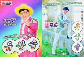 또한 이들의 포스터 셀프 촬영기가 담긴 비하인드 비디오 영상도 함께 공개돼 네티즌의 호기심을 발동시킨다. ë†€ë©´ ë­í•˜ë‹ˆ ìœ ìž¬ì„ ë³€ì‹ ì€ ë¬´ì£„ íŠ¸ë¡œíŠ¸xë ˆíŠ¸ë¡œ 2019 ë½•ì„¸ì´ì…˜ í¬ìŠ¤í„° ê³µê°œ