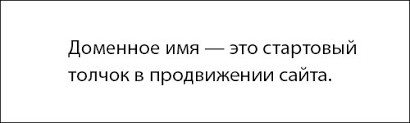 Привлечение
