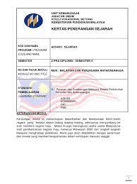 Ekonomi pembangunan adalah ilmu yang mempelajari bagaimana masyarakat mengalokasikan berbagai sumber daya (alam, manusia, modal, energi, lingkungan dan teknologi) yang jumlahnya terbatas. Tujuan Program Pembangunan Modal Insan Multimedia Super Corridor Msc Dan Ekonomi Digital Sporsinain
