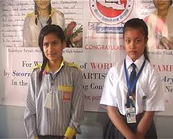 Image result for the best students in the world