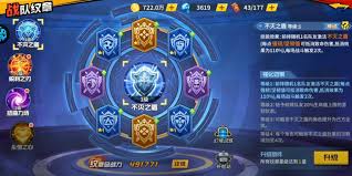 To find the emblems, emblem outlines, or champion status you unlocked, . Emblem System Mirage Trials One Punch Man The Strongest Tips