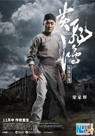 Character posters for director Row Chow's 'Rise of the Legend' starring  Eddie Peng, Wang Luodan, Tony Leung Ka-Fai, Jing Boran and Angelababy