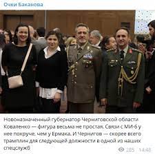 Dec 19, 2004 · это то ога где главой ога жена хомчака, которая вместо декретного отпуска рулит ога tzeinform замглавы черниговской ога и посредник задержаны при получении $160 тыс. Novaya Zhena Homchaka 29 Letnyaya Kurator Oboronki Iz Op Vozglavila Chernigovskuyu Oblgosadministraciyu Diana Mihailova Livejournal