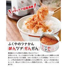 缶詰 明太子 ツナ ツナ缶 ふくや マツコ 味の明太子 6缶 めんツナかんかん 缶明太子×3缶 : 78689 :  アイデア雑貨1000点以上MONO生活 - 通販 - Yahoo!ショッピング
